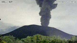 Asama Eruption.jpg