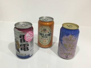 threebeers.jpg